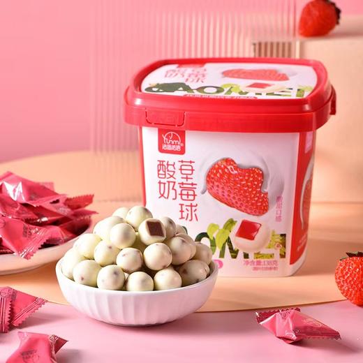 【超满足！酸奶蓝莓山楂球】巧克力涂层加上蓝莓夹心，还有草莓夹心哦，让味蕾爽翻天！休闲零食婚庆喜糖送礼糖果138g七夕情人节健康 商品图2