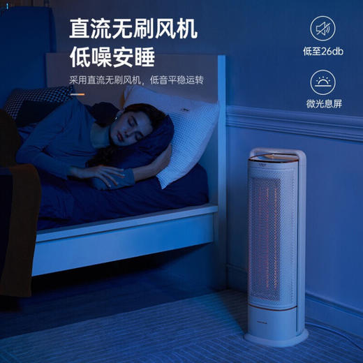 摩飞电器（Morphyrichards）取暖器家用石墨烯电暖器暖风机卧室办公室速热变频MR2022 商品图5