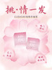 [屁侠推荐]隐私发货 私激手指套 高潮系列“撩”、润滑系列“挑” 探索新技能 守护私处健康 情趣 商品缩略图4