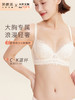 【会员积分兑换】奶糖派欧若拉真丝3/4杯夹棉文胸 商品缩略图0