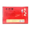 牛肝菌礼盒200g 商品缩略图3