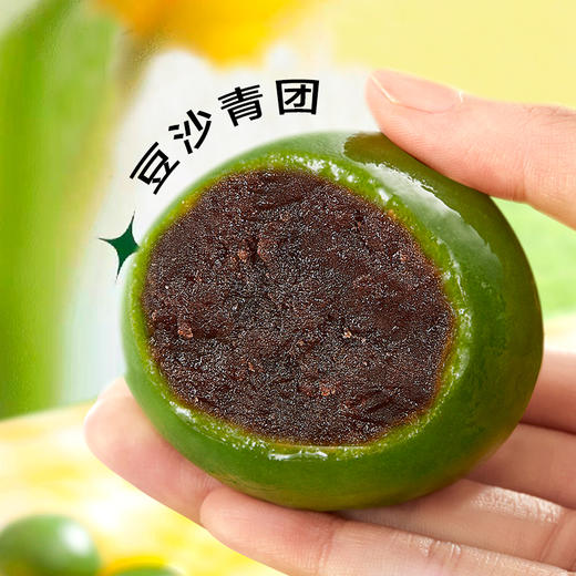 【踏青季】15元抢大拇指青团3个 商品图2