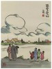 《精品复制艺术画 风景如画》 ，8开，盒装12张宣纸复制卡纸装，丰子恺 绘，浙江人民美术出版社2017年版，定价600，售价300元 商品缩略图9