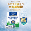 卓牧JOMILK 高钙免疫球蛋白全家羊奶粉 含IGG免疫球蛋白 添加羊初乳 青少年女士成人中老年全家羊奶粉400g 商品缩略图1