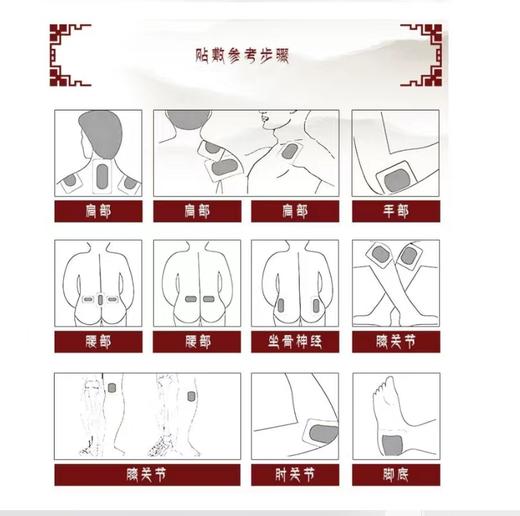【买二送三 实发5盒】始于1686年 300多年传承！堤明堂陈半坡黑膏药艾灸贴关节贴中老年颈椎腰膝盖疼痛酸关节 商品图3