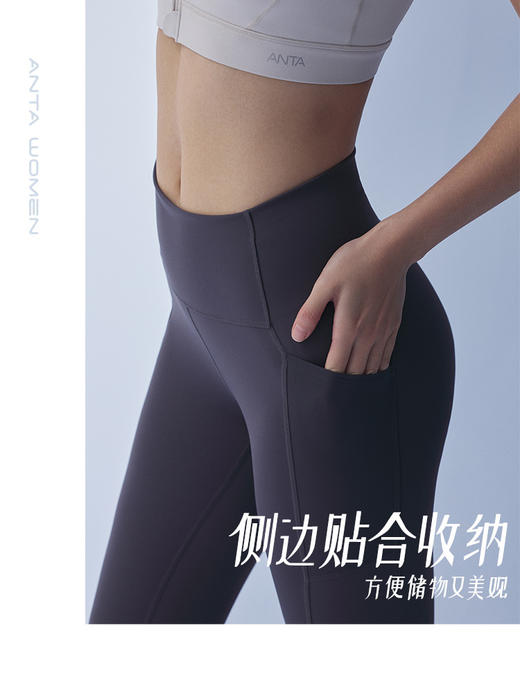 【L断码】安踏线雕PS裤丨莱卡女生紧身裤塑形瑜伽裤提臀健身裤162357302【库存有限，如无货将做退款，介意慎拍】 商品图4