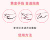 [屁侠推荐]隐私发货 私激手指套 高潮系列“撩”、润滑系列“挑” 探索新技能 守护私处健康 情趣 商品缩略图9