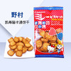 野村 kitty小圆饼干100g 商品缩略图0