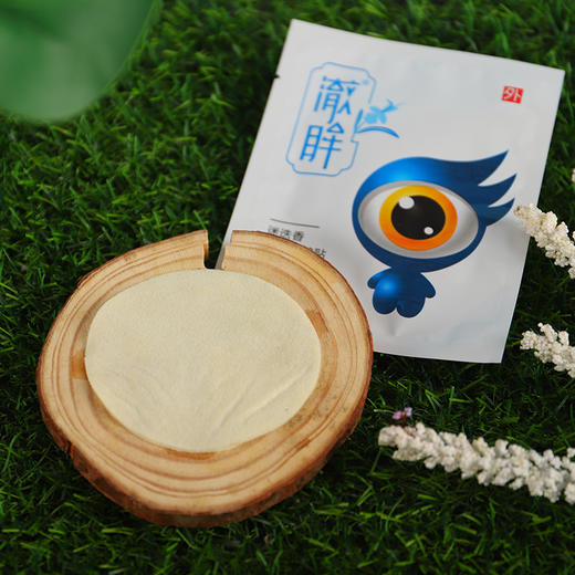 非遗传承！迷迭香护眼敷贴缓解眼部疲劳澈眸眼贴缓解眼睛疲劳眼部干涩护眼贴10小袋 商品图2