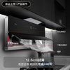 华帝（VATTI）抽油烟机 理想家X6 双腔超薄近吸油烟机25立方大风量一键自清洁 以旧换新 i11210 商品缩略图2