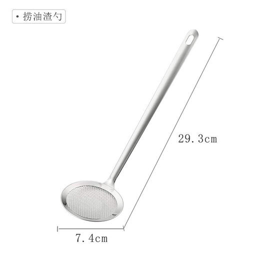 日本进口吉川不锈钢捞油渣勺 商品图1