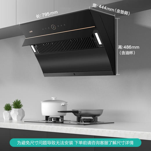 华帝（VATTI）抽油烟机 侧吸式 家用吸油烟机 23风量大吸力 智能挥手智控 高频自动清洗排油烟机 i11170 商品图5