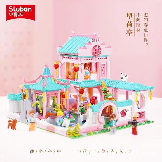 【小鲁班】女孩拼装积木玩具 商品图2