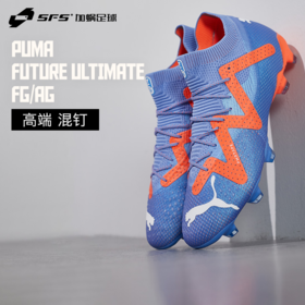 PUMA全新“超压套装” 现货发售中💥