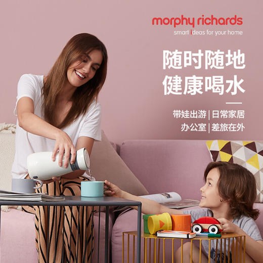 摩飞电器（Morphyrichards）电水壶 电热水壶 旅行便携式烧水壶 316不锈钢保温 电热水杯加热 MR6080 商品图5