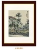 《精品复制艺术画 风景如画》 ，8开，盒装12张宣纸复制卡纸装，丰子恺 绘，浙江人民美术出版社2017年版，定价600，售价300元 商品缩略图4