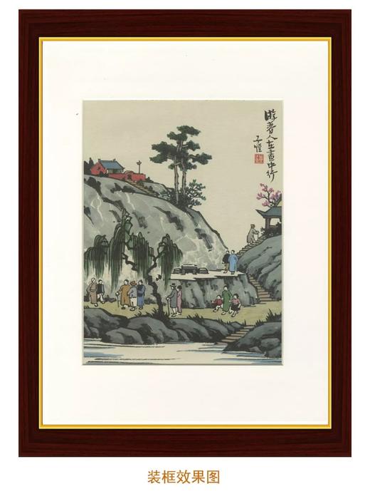 《精品复制艺术画 风景如画》 ，8开，盒装12张宣纸复制卡纸装，丰子恺 绘，浙江人民美术出版社2017年版，定价600，售价300元 商品图4