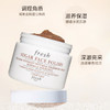 Fresh/馥蕾诗澄糖亮颜磨砂面膜125g 涂抹式去角质滋润 黄糖面膜【CDF】 商品缩略图2