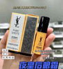 圣罗兰夜皇后眼霜5ml 商品缩略图2