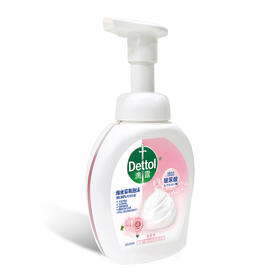 【滴露】慕斯泡泡沫抑菌洗手液 家用成人儿童 玻尿酸洗手液250ml*3