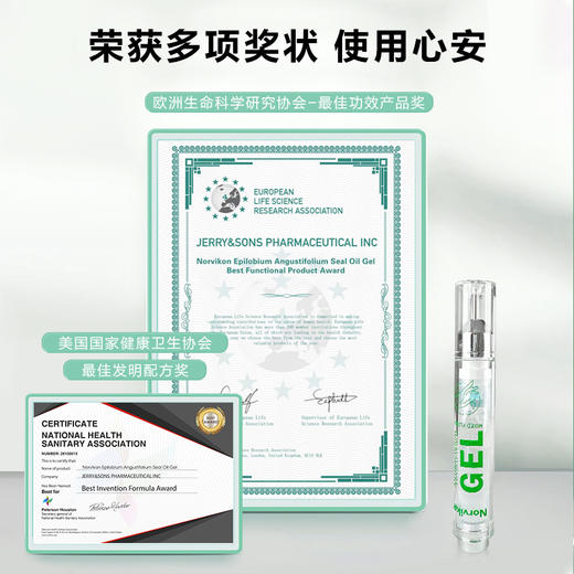 【美国原装进口】Norvikon净甲神针 养护健康新甲 10ml/支 商品图2