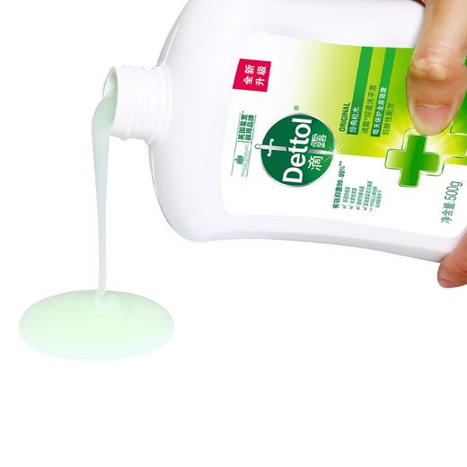 【滴露】抑菌洗手液500g*3 家用成人儿童健康洗手清洁 商品图4