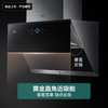 华帝（VATTI）旗舰机王变频油烟机 侧吸式家用抽油烟机 24立方大吸力 低噪静吸挥手智控热水自清洁 i11193 商品缩略图3