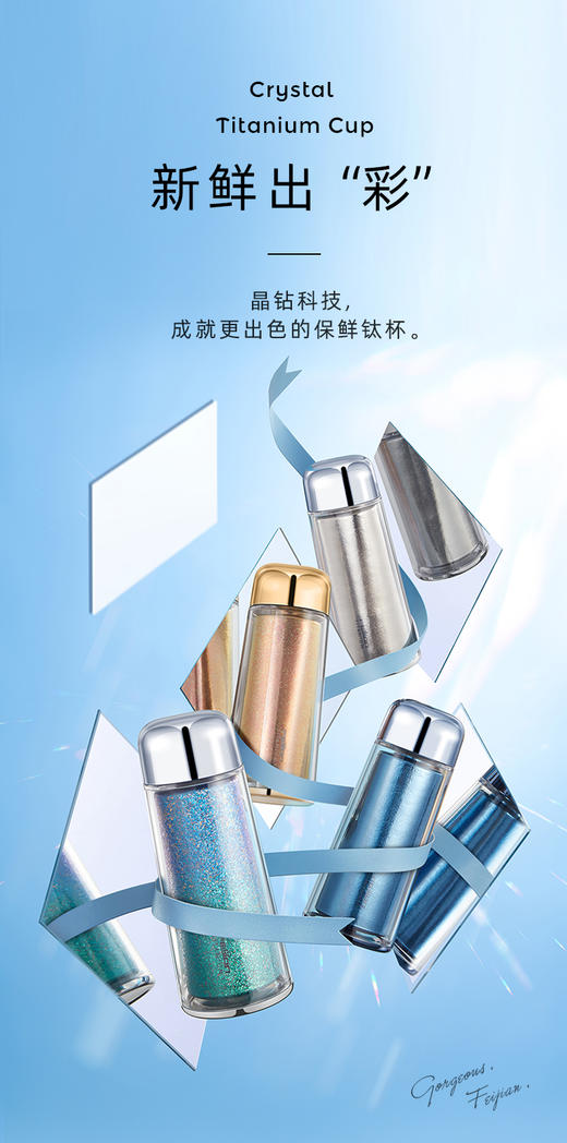 戴德生活馆飞剑水晶钛杯高颜值女夏季简约小巧钛水杯纯钛小鲜杯 商品图1