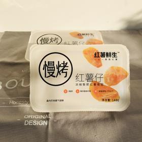 健康小零食·红薯鲜生慢烤红薯仔干 不加糖不加防腐剂 