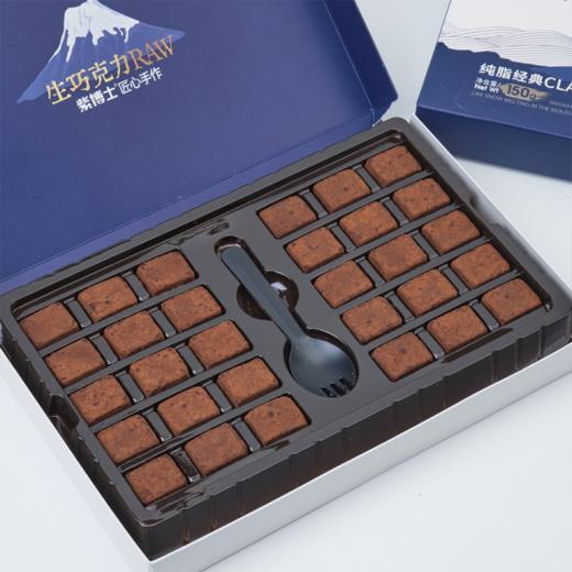 紫博士纯可可脂生巧（白色款） 商品图0