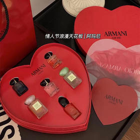 【214奢宠情人节保税仓发货】送礼袋！阿玛尼爱心香水礼盒6件套红盒7.5ml*6瓶余生璀璨香水 情人节礼物