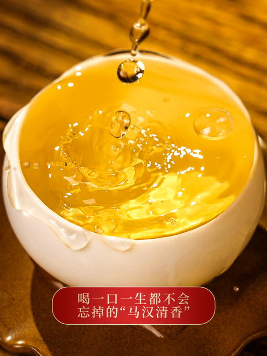 【断货王】【凤凰窝】2023年春茶预售今年只采凤凰窝“窝里”核心片区持续升级第五代重磅来袭独特的“马汉清香”过口不忘600年古树纯料 商品图4