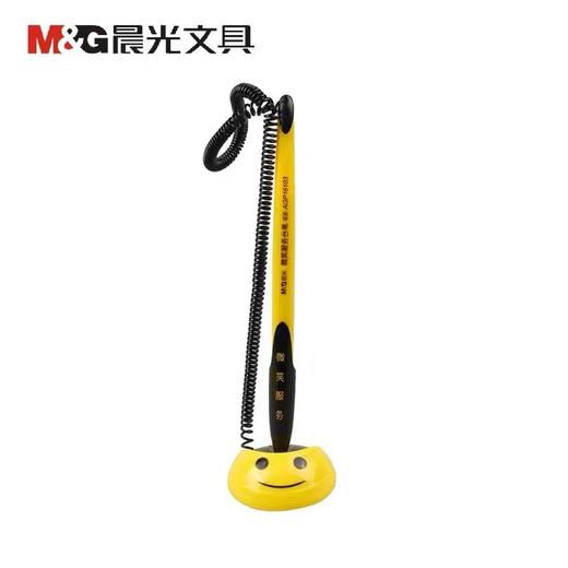晨光AGP16103微笑台笔中性笔笑脸银行前台桌面粘贴固定带绳签字笔 商品图0
