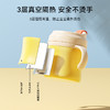 小袋鼠巴布牛奶杯儿童带刻度宝宝喝奶杯吸管可加热豆浆燕麦杯防摔 商品缩略图2