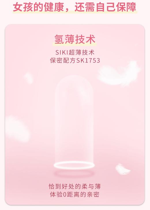 [屁侠推荐]隐私发货 私激手指套 高潮系列“撩”、润滑系列“挑” 探索新技能 守护私处健康 情趣 商品图7