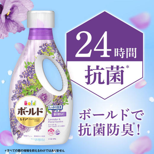 宝洁 洗衣液（薰衣草香） 商品图2