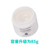 妍在 白松露植萃润养面膜85g [D类] 商品缩略图3