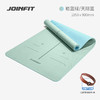 JOINFIT TPE单色明星款瑜伽垫 商品缩略图5