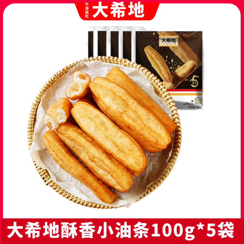 【大希地】酥香小油条100g*5袋