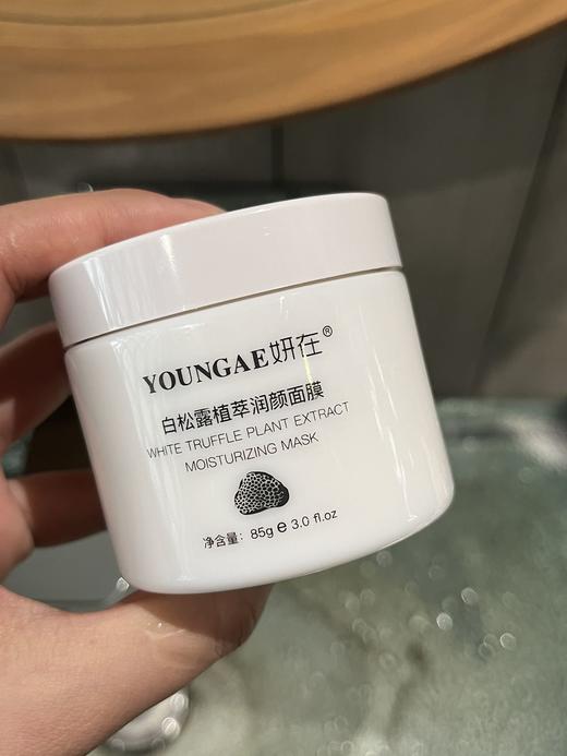 妍在 白松露植萃润养面膜85g [D类] 商品图6