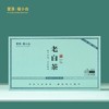 登顶·福小白 福鼎白茶2015老白茶饼干 5g*50泡 250g 商品缩略图0