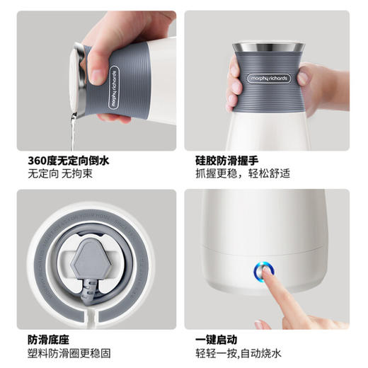 摩飞电器（Morphyrichards）电水壶小型便携式烧水壶旅行电热水壶不锈钢双层防烫MR6090 商品图7
