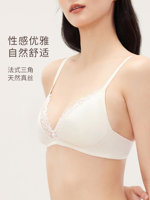 【预售】奶糖派大杯文胸欧若拉系列真丝法式奢华刺绣三角杯文胸 商品图1