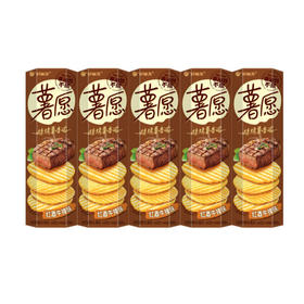 好丽友薯愿马铃薯红酒牛排味