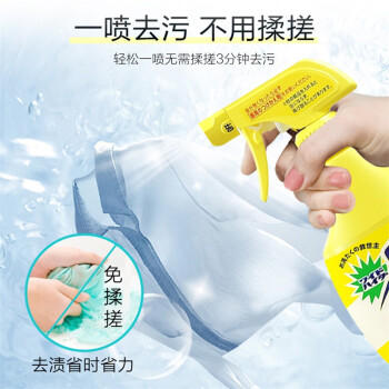 花王（KAO）衣领净300ml 衬衫衣领清洁剂去黄去油渍 领口去污漂白剂洗衣液 商品图5