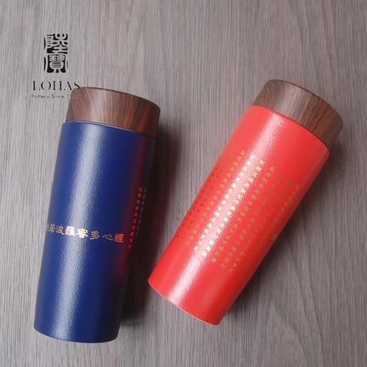 康巴赫生活馆陆宝心经陶瓷对杯 商品图0