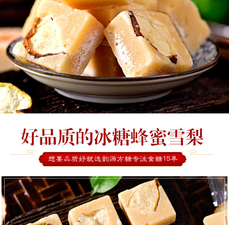 冰糖雪梨详情页_03.jpg
