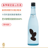 2023春季限定款！大嶺3粒米春风爱山生酒 Ohmine 3grain 新派清酒天花板 商品缩略图0