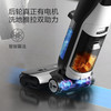 添可（TINECO）无线智能洗地机芙万空间站Station多功能家用扫地机吸拖一体全自动补水排污自清洁手持吸尘器 商品缩略图7