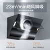 华帝（VATTI）抽油烟机 侧吸式 家用吸油烟机 23风量大吸力 智能挥手智控 高频自动清洗排油烟机 i11170 商品缩略图8